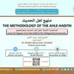 Poster showing details about Understanding The Principles & Teachings Of The Ahle-Hadith School Of Thought event