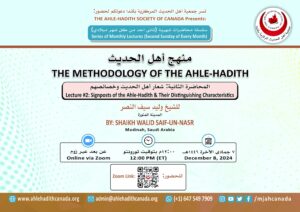 Poster showing details about Understanding The Principles & Teachings Of The Ahle-Hadith School Of Thought event