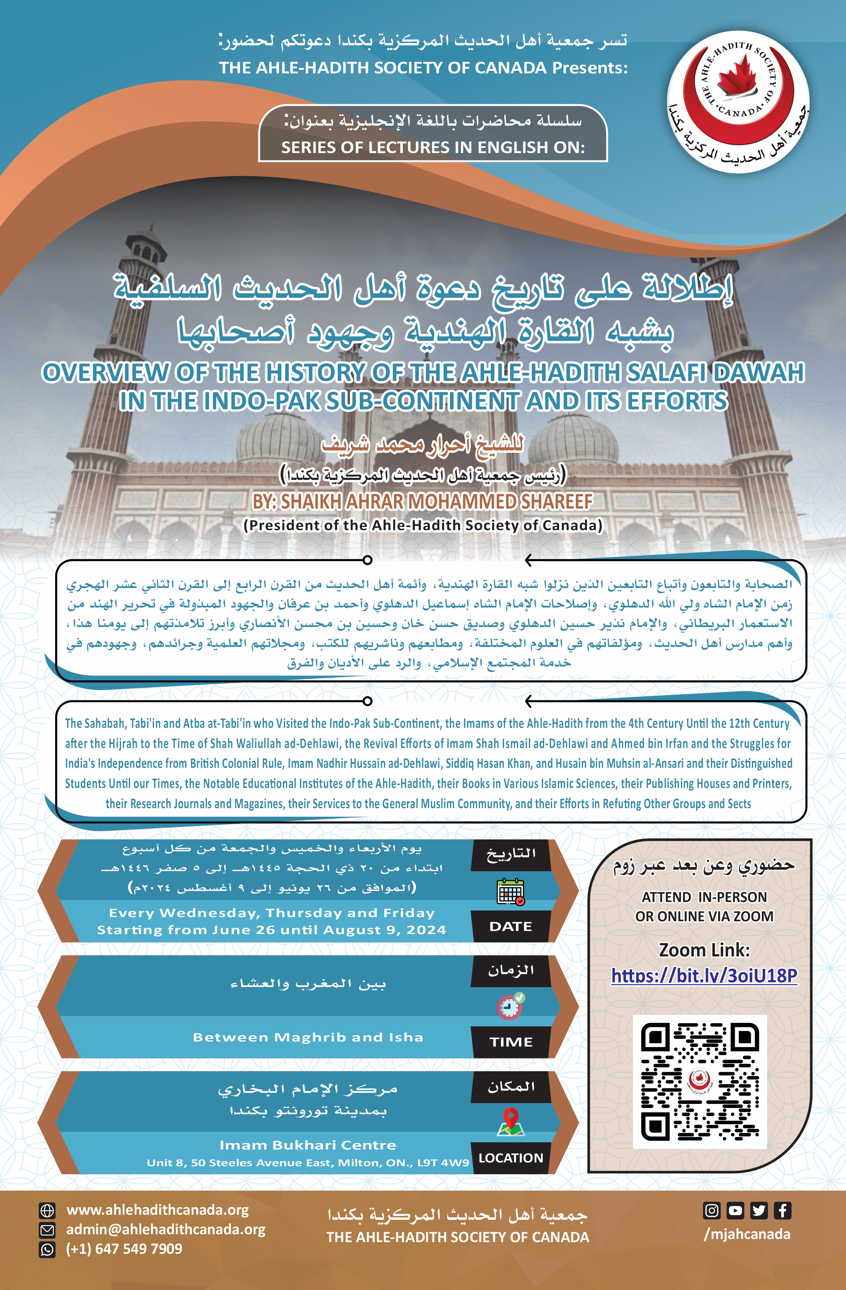 Poster explaining event details on Series of Lectures in English on the Overview of the History of the Ahle-Hadith Salafi Dawah in the Indo-Pak Sub-Continent and its Efforts by Faculty of Hadith Toronto