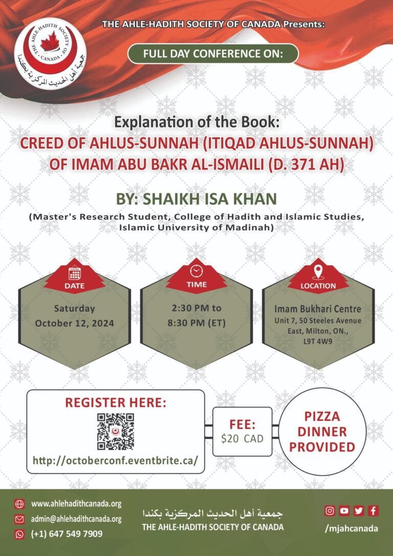 Poster showing details of event called Full Day Conference on Itiqad Ahlus-Sunnah of Imam Abu Bakr al-Ismaili by Faculty of Hadith Toronto, Imam Bukhari Centre