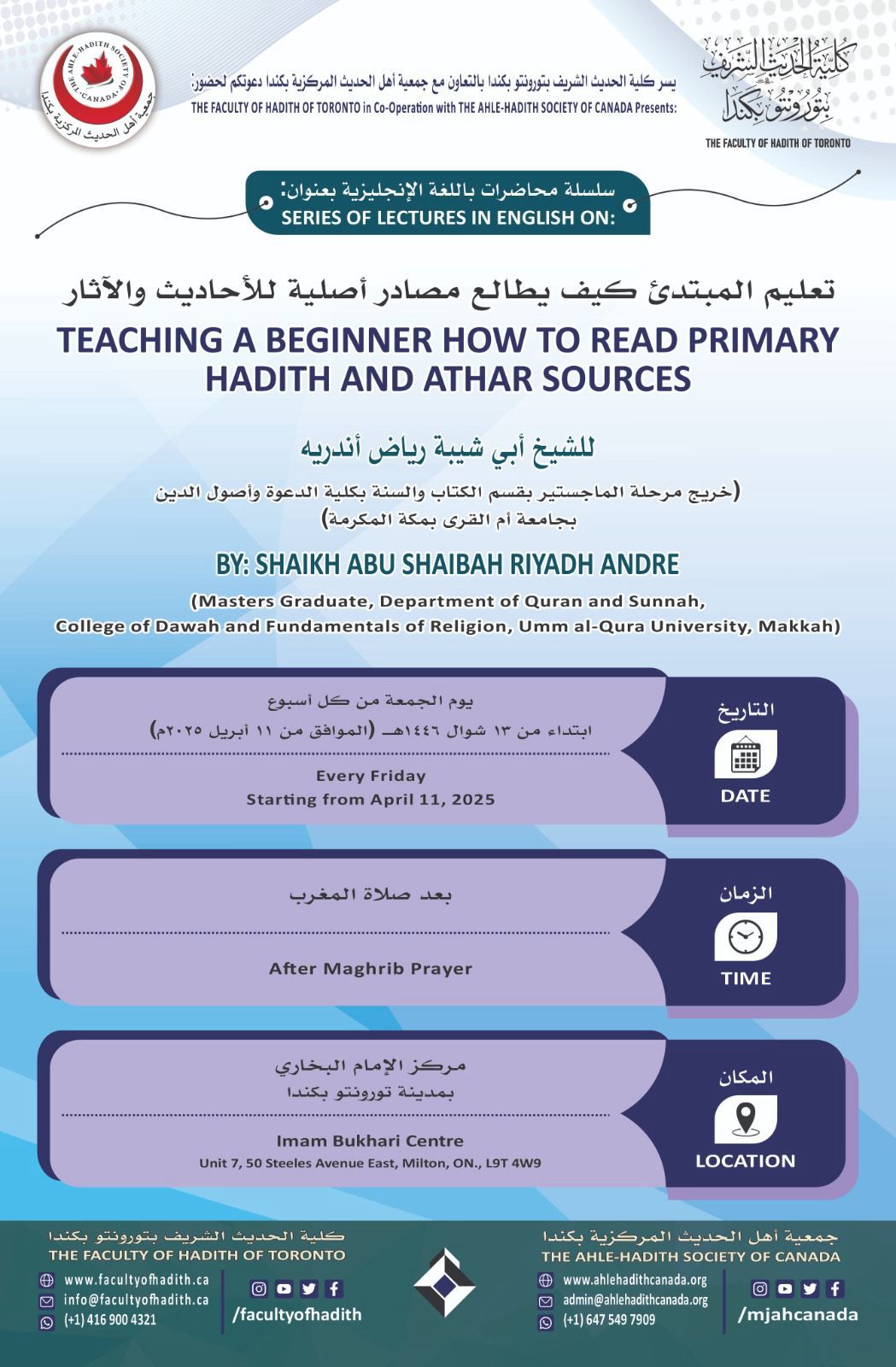 Poster describing event on Teaching a Beginner how to Read Primary Hadith and Athar Sources by Ahle Hadith Society of Canada at Imam Bukhari Centre