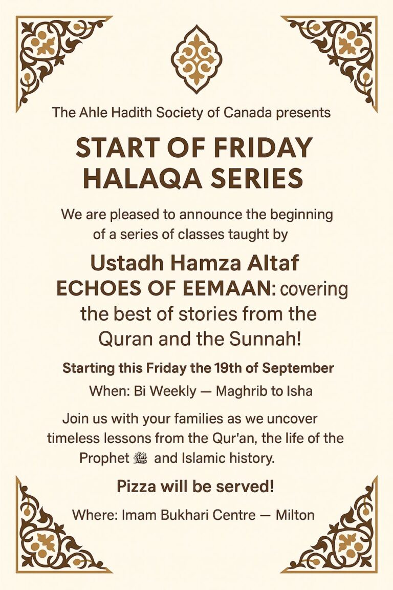 Friday Halaqa Series
