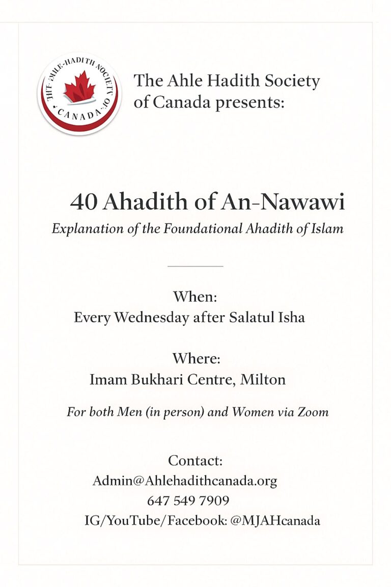 The 40 Ahadith of Imam An-Nawawi