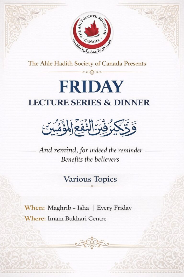 Friday Lecture Series and Dinner