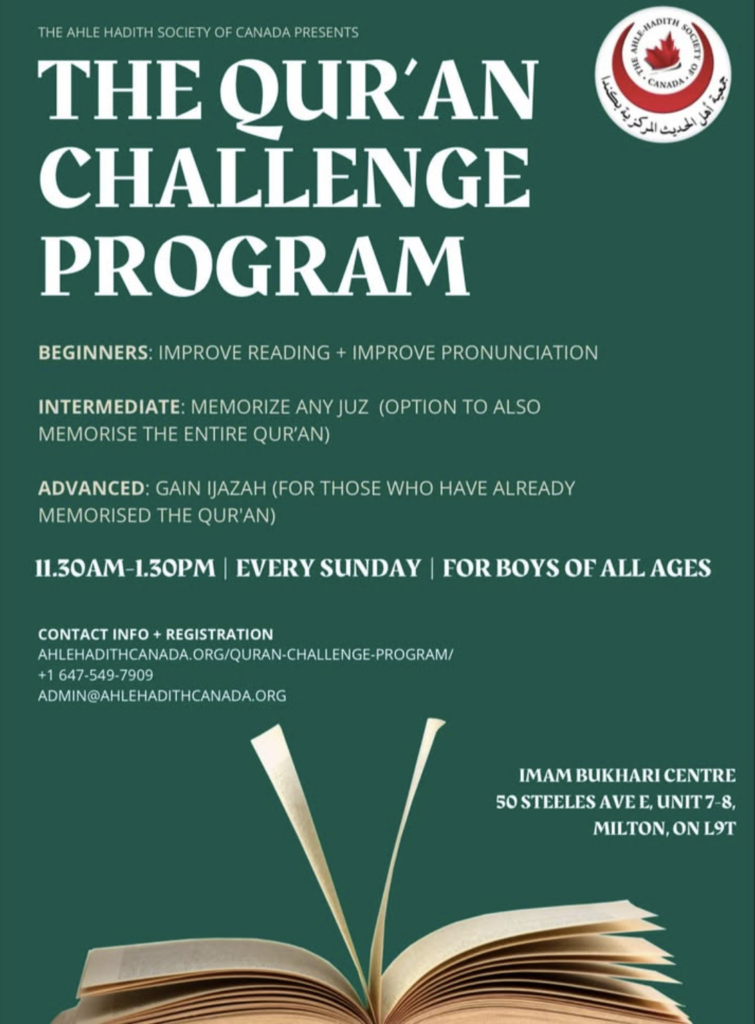 The Quran Challenge Program