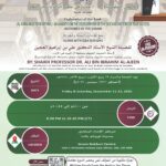 About the Summit: Attending this summit will give you a detailed understanding of the importance the Prophetic Sunnah has given to self-development and factors that contribute to true success. The summit will explain this distinct treatise on this topic authored by the esteemed guest himself. The content that will be covered in this summit is essential for every Muslim and student of knowledge no matter what level you are on, especially those living in Canada and in the West. Teaching Method: The lectures will be delivered in Arabic along with live English translation. There will be an encouragement for the teaching to be interactive, with questions both posed to the students and welcomed from them. Important Note: There is no cost for attending this summit, and the students who attend both days will receive a Written Ijazah from the Author at the end. In order to include your name on the attendance sheet, please register ONLY ONCE. https://forms.gle/p81hecwzcdqGCo7e6