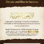 Explanation of the Book (al-Arba'in at-Tatwiriyyah)