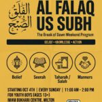 13+ falaq subh
