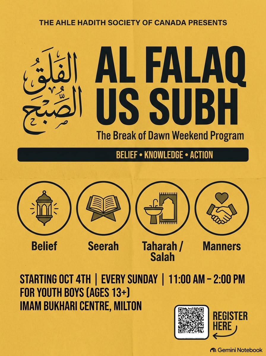 13+ falaq subh